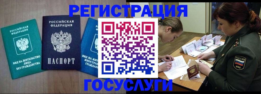 регистрация для школы в Воткинске